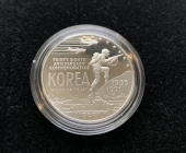 1991 Korean War Proof Silver Memorial Coin 